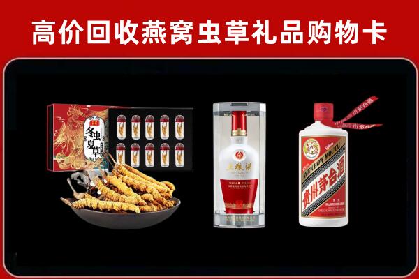拜泉县回收烟酒哪家好